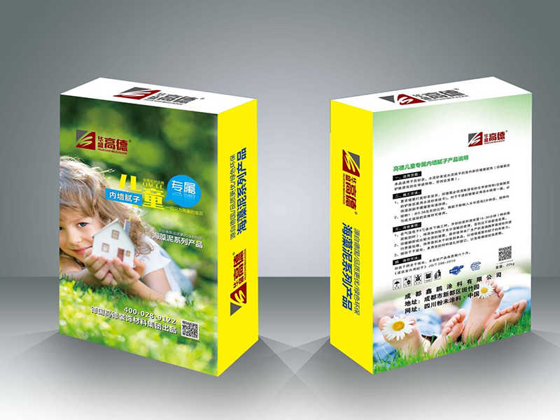 高德儿童内墙腻子